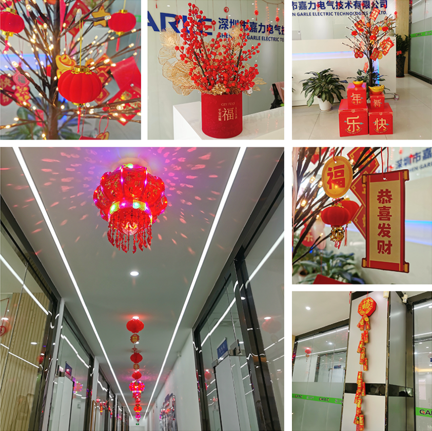 恭賀新歲，喜迎新年！| 除夕快樂(lè)